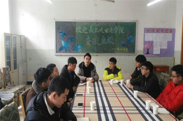 太阳集团tyc151cc同长春工程公司水利与环境工程公司开展员工干部交流座谈会 (3).jpg